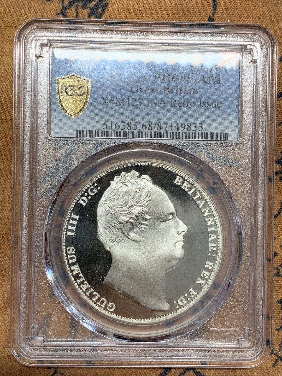 《竞宝斋》第108场-周日，周一 ，周四3场连拍（全场包邮） PCGS PR68CAM 