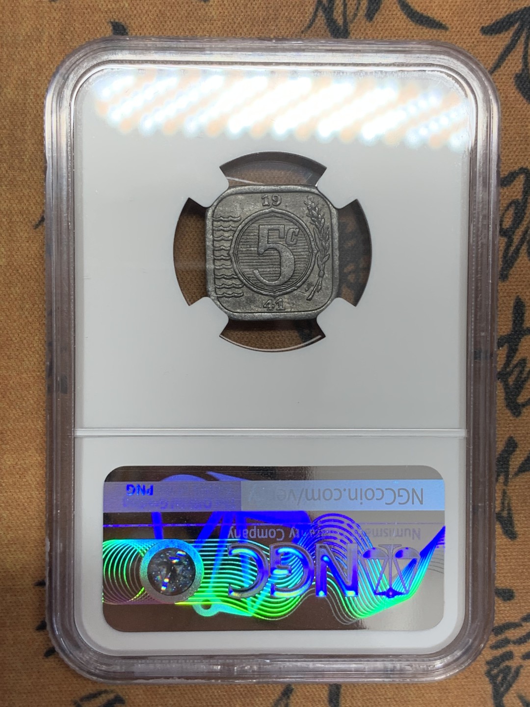 《竞宝斋》第108场-周日，周一 ，周四3场连拍（全场包邮） 冠军分 NGC-MS62 荷兰1941年 5分锌币 正方形 非常稀少