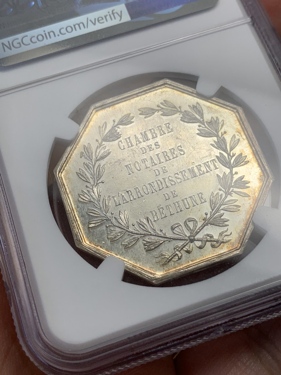 《竞宝斋》第108场-周日，周一 ，周四3场连拍（全场包邮） NGC-MS63 1854年法国司法公平八角银质代币 高浮雕，淡金色包浆