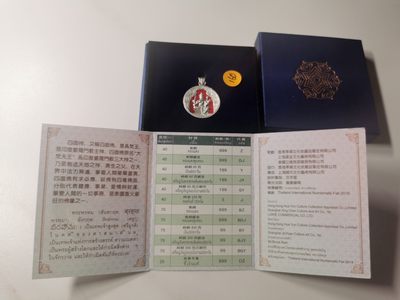 29.【鲸贝乐★道德经】第“虚而不屈，动而愈出”号拍卖 - 【开光纯银佛像吊坠★发行量999】全新全品如图UNC，纯银，信息如证书