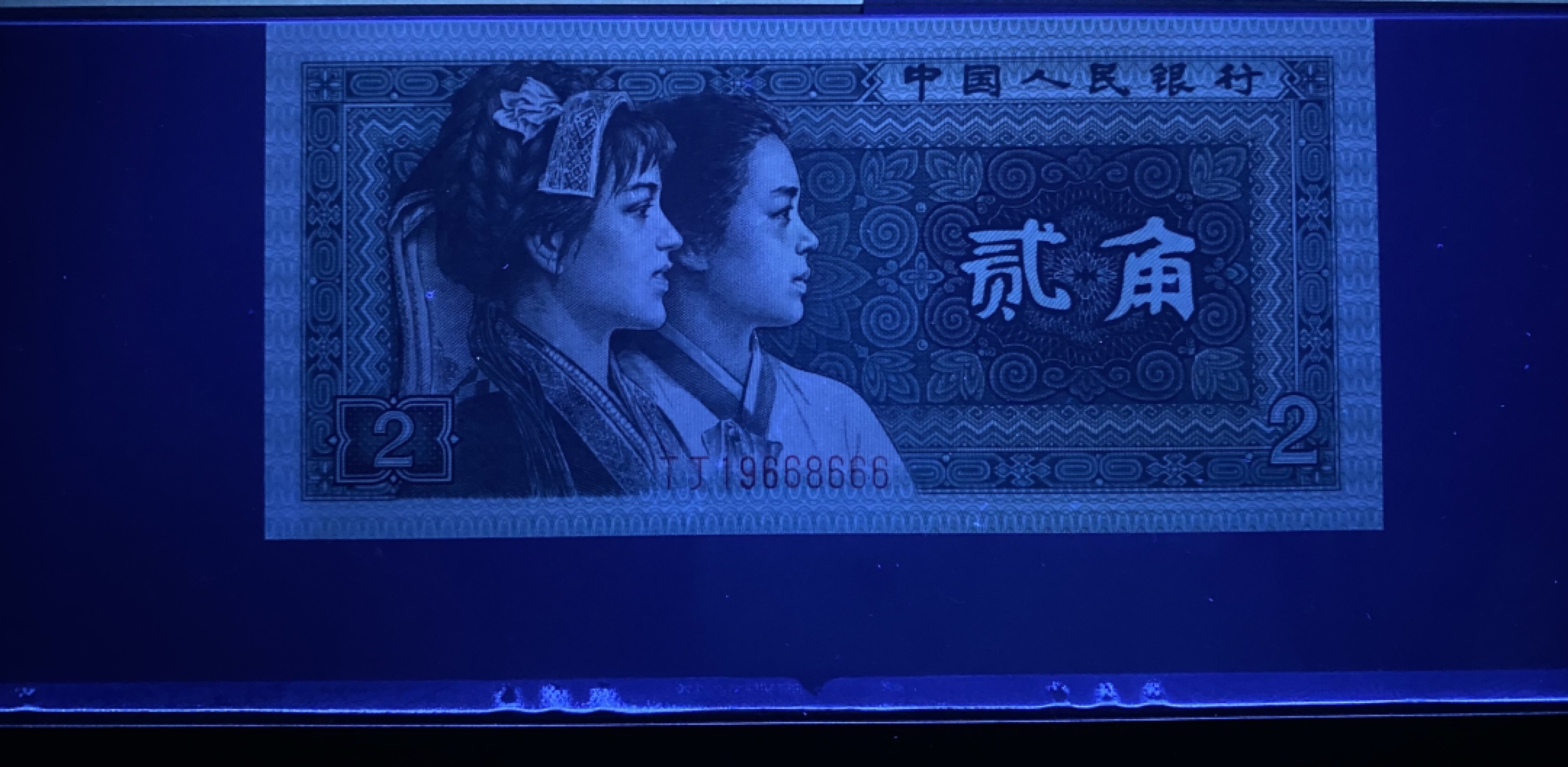 大黄蜂拍卖第72期 8002倒置号TJ19668666，67分