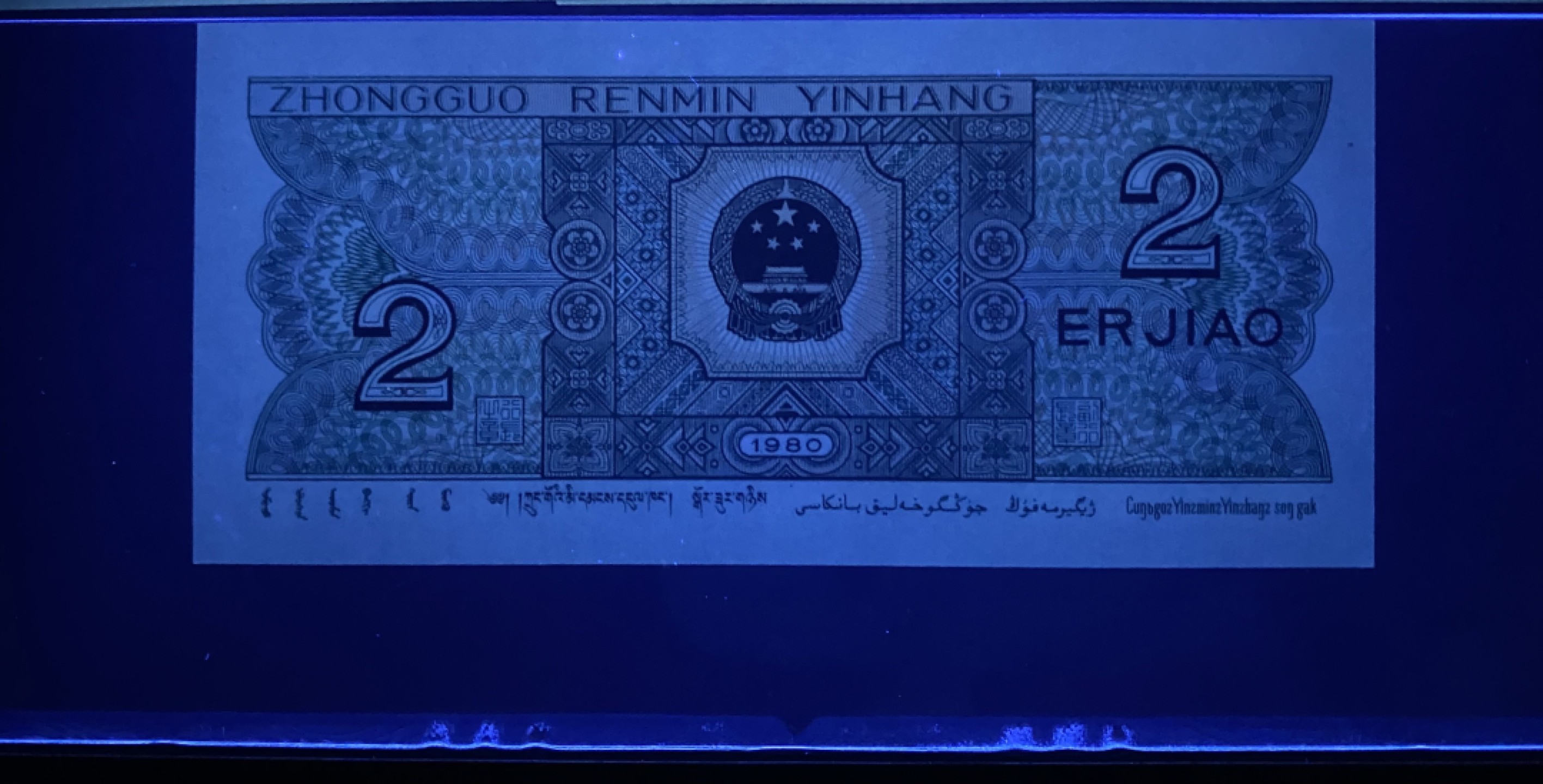 大黄蜂拍卖第72期 8002倒置号TJ19668666，67分