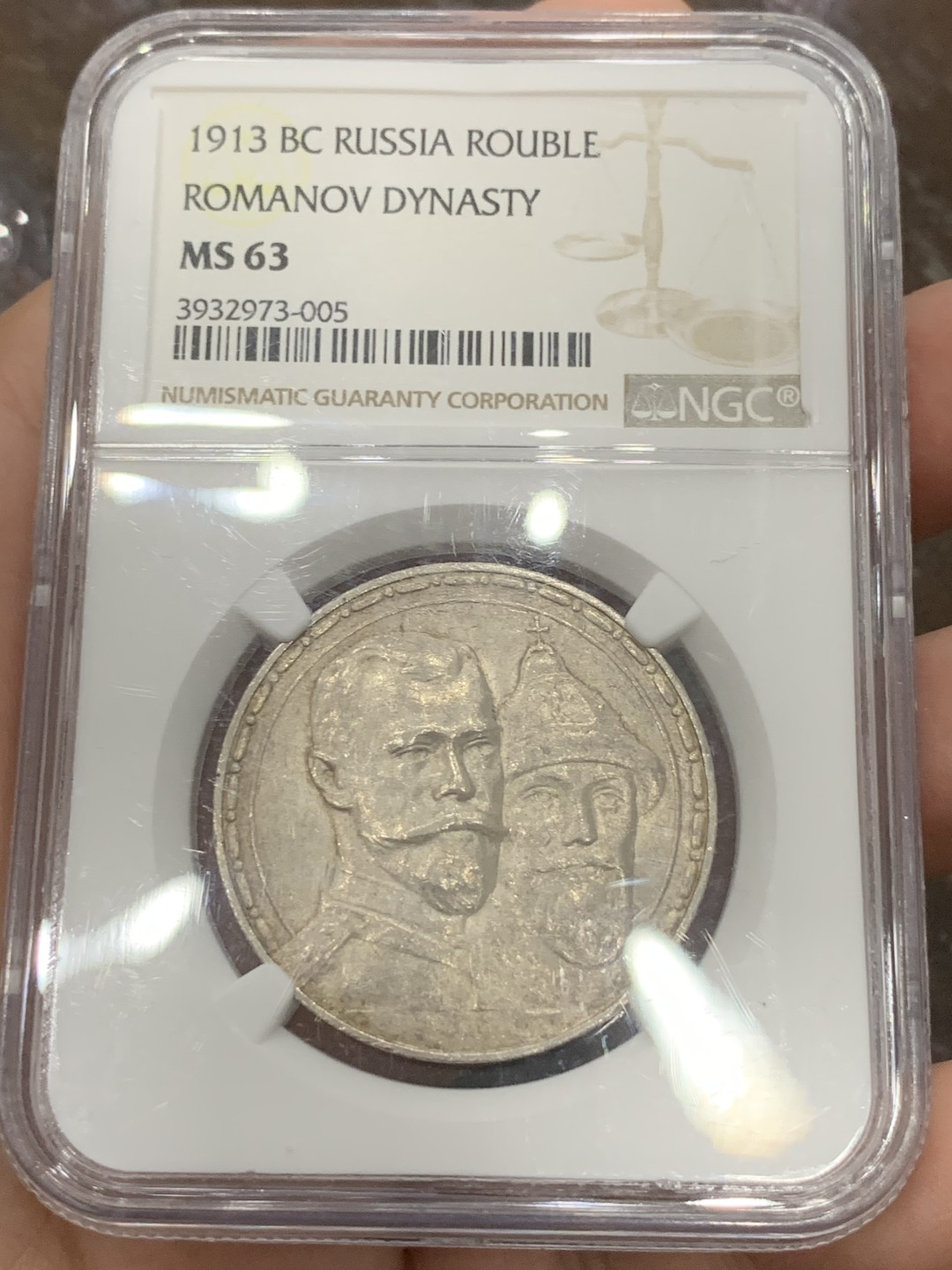 《竞宝斋》第108场-周日，周一 ，周四3场连拍（全场包邮） NGC-MS63 沙俄 1913年 罗曼诺夫王朝 300周年纪念卢布  难得高分 原味状态 底光明显  难得