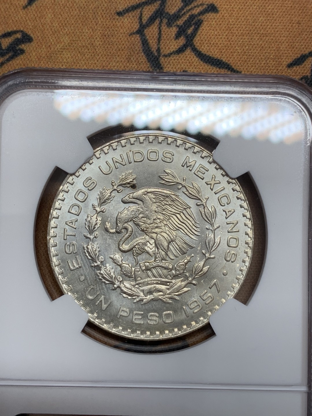 《竞宝斋》第108场-周日，周一 ，周四3场连拍（全场包邮） NGC-MS65 墨西哥1957年 1比索小鹰洋 银币 经典小币