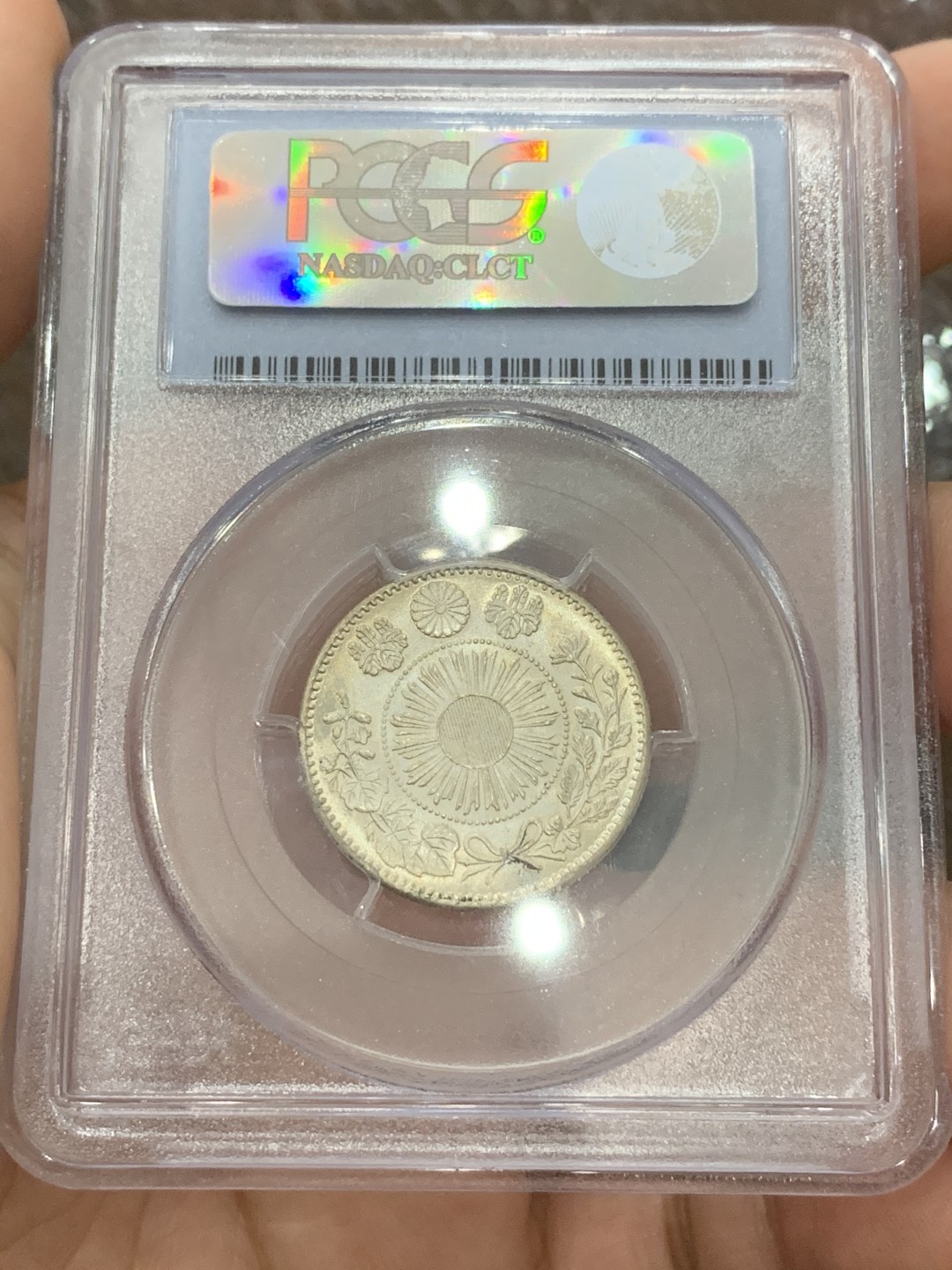 《竞宝斋》第108场-周日，周一 ，周四3场连拍（全场包邮） PCGS-MS66 日本1870 明治3年 旭日龙二十钱 银币，浅雕  高等级分数 难得