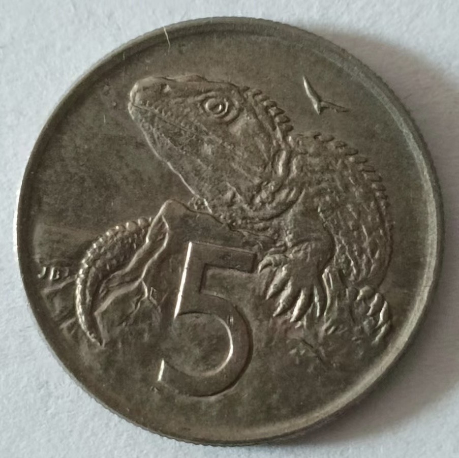 泡泡堂第127期  世界硬币专场（无押金，无佣金，捡漏，全场20包邮，偏远地区除外） 新西兰老五分