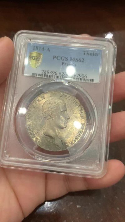 《竞宝斋》第108场-周日，周一 ，周四3场连拍（全场包邮） PCGS MS62 德国 普鲁士 1814年 泰勒银币 这款基本是VF存在 能上AU都难得，这个MS62 首拍 可藏