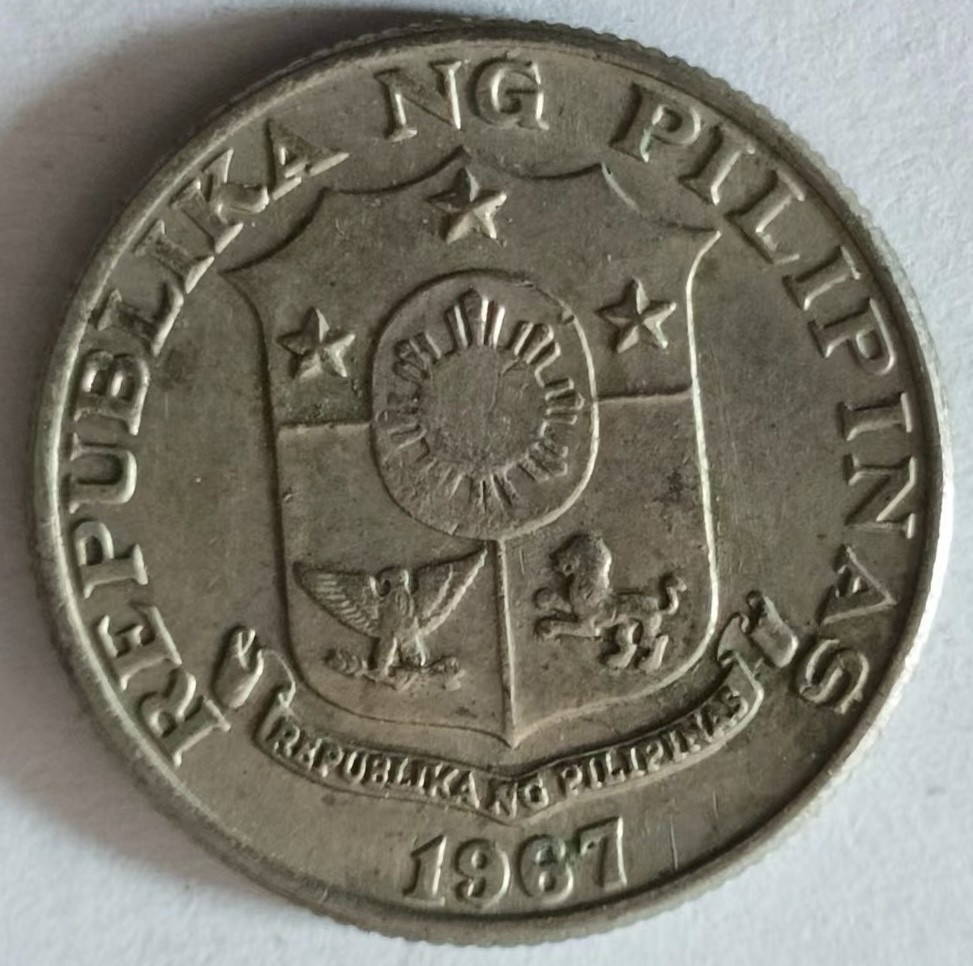 泡泡堂第127期  世界硬币专场（无押金，无佣金，捡漏，全场20包邮，偏远地区除外） 菲律宾25分