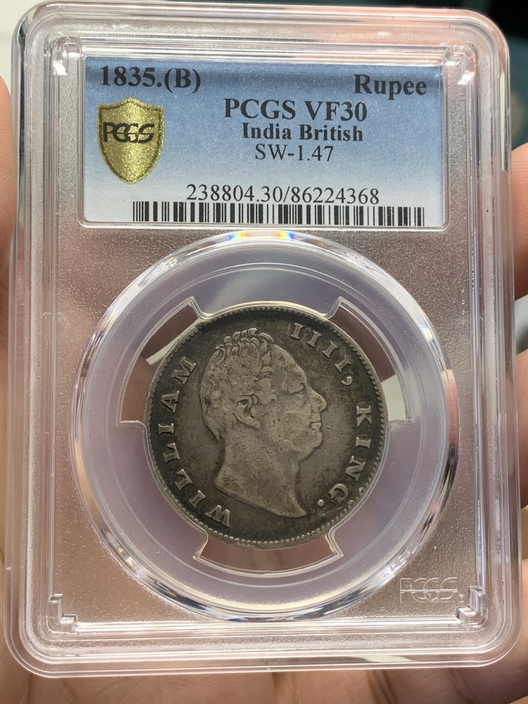 《竞宝斋》第108场-周日，周一 ，周四3场连拍（全场包邮） PCGS VF30 威廉四世 印度 卢比 深彩包浆 有分的不多 低估品种 状态不错 可藏