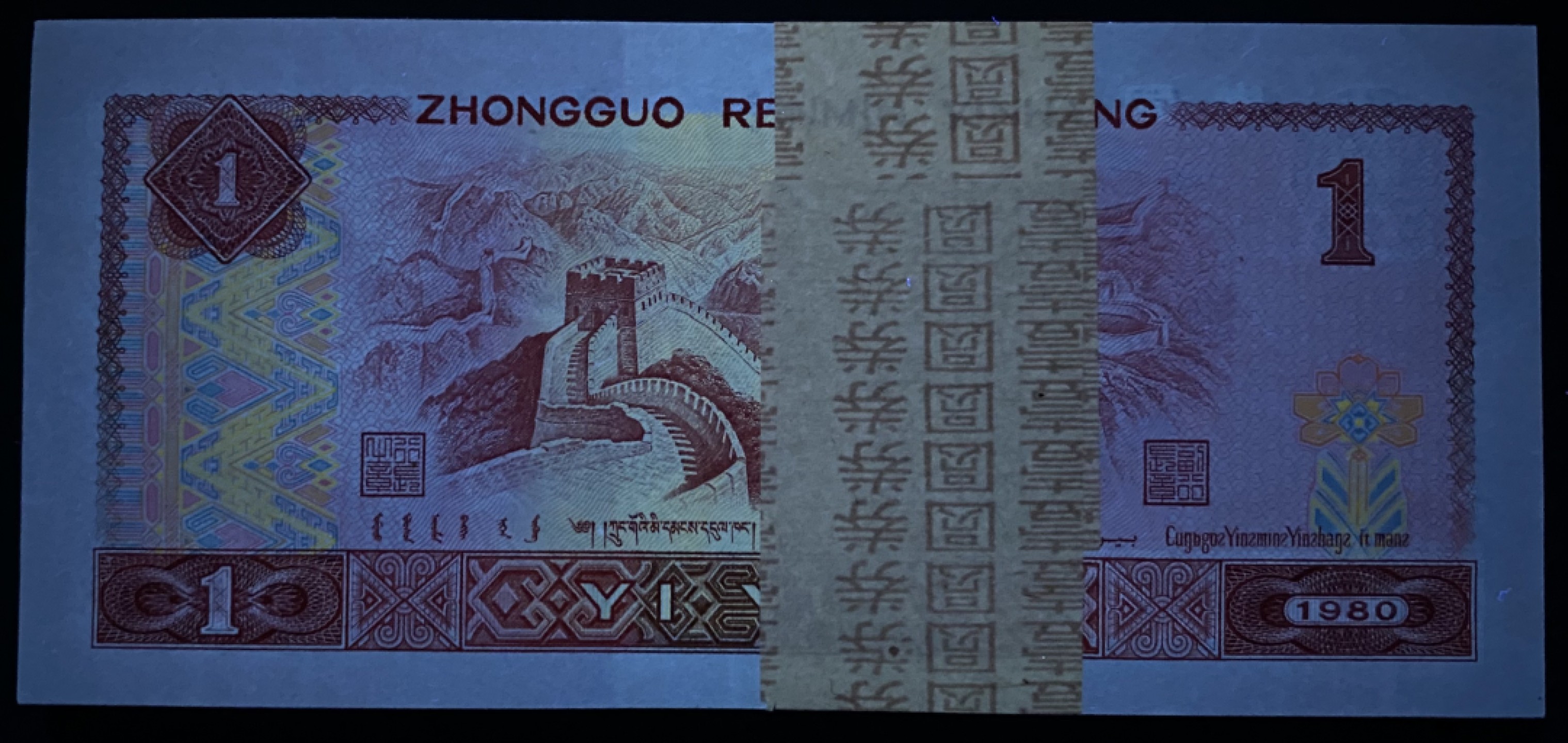 大黄蜂拍卖第72期 801金龙王裸币JT24139601百连，绝品无斑