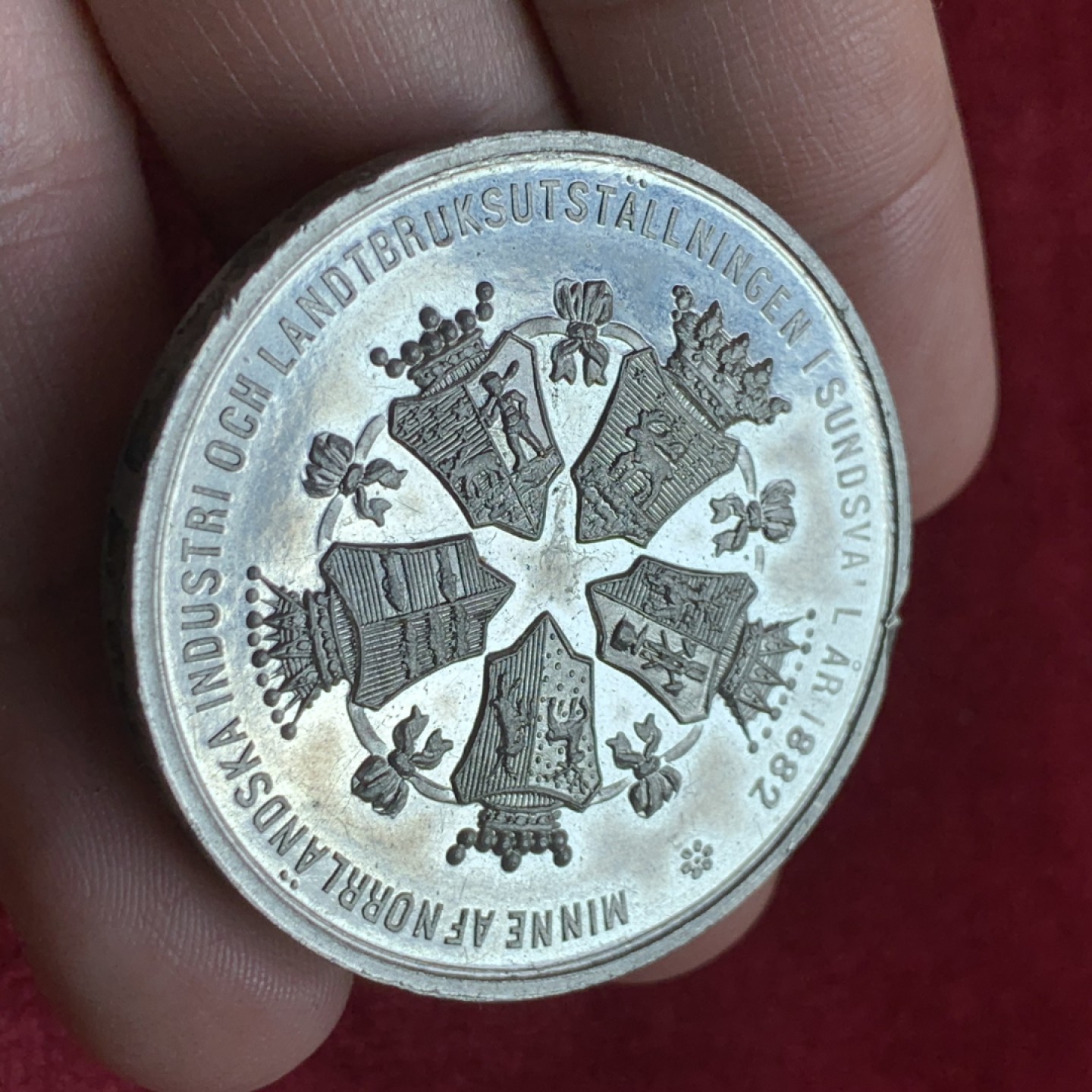 《竞宝斋》第108场-周日，周一 ，周四3场连拍（全场包邮） 瑞典 1882 博览会 白金属纪念章 41mm33g 细节见图