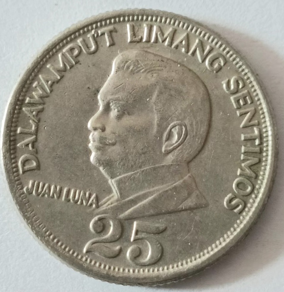 泡泡堂第127期  世界硬币专场（无押金，无佣金，捡漏，全场20包邮，偏远地区除外） 菲律宾25分