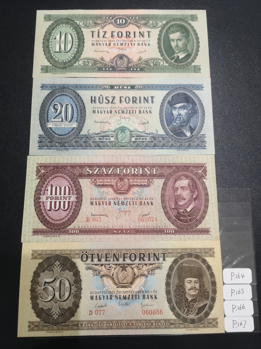 《外钞收藏家》第二百一十一期（欧洲四国精品专场） 匈牙利1949-51年10-100福林 锤子国徽，全套4枚 全新UNC