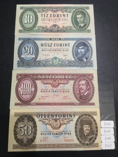 《外钞收藏家》第二百一十一期（欧洲四国精品专场） - 匈牙利1949-51年10-100福林 锤子国徽，全套4枚 全新UNC
