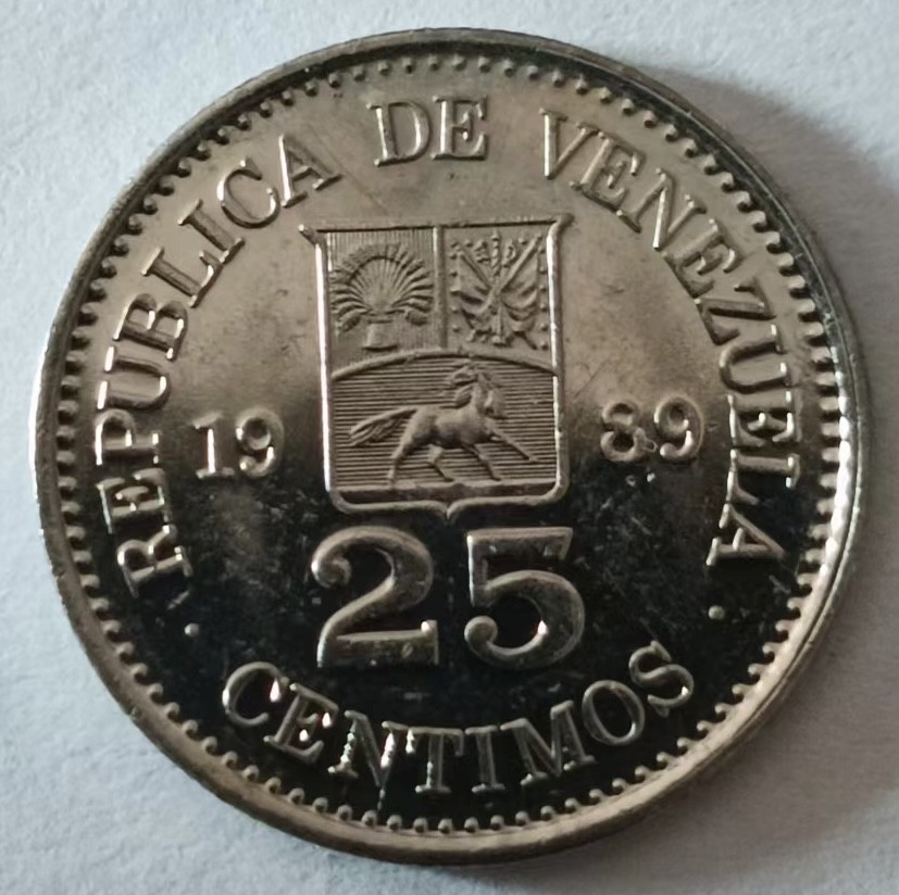 泡泡堂第127期  世界硬币专场（无押金，无佣金，捡漏，全场20包邮，偏远地区除外） 委内瑞拉25分