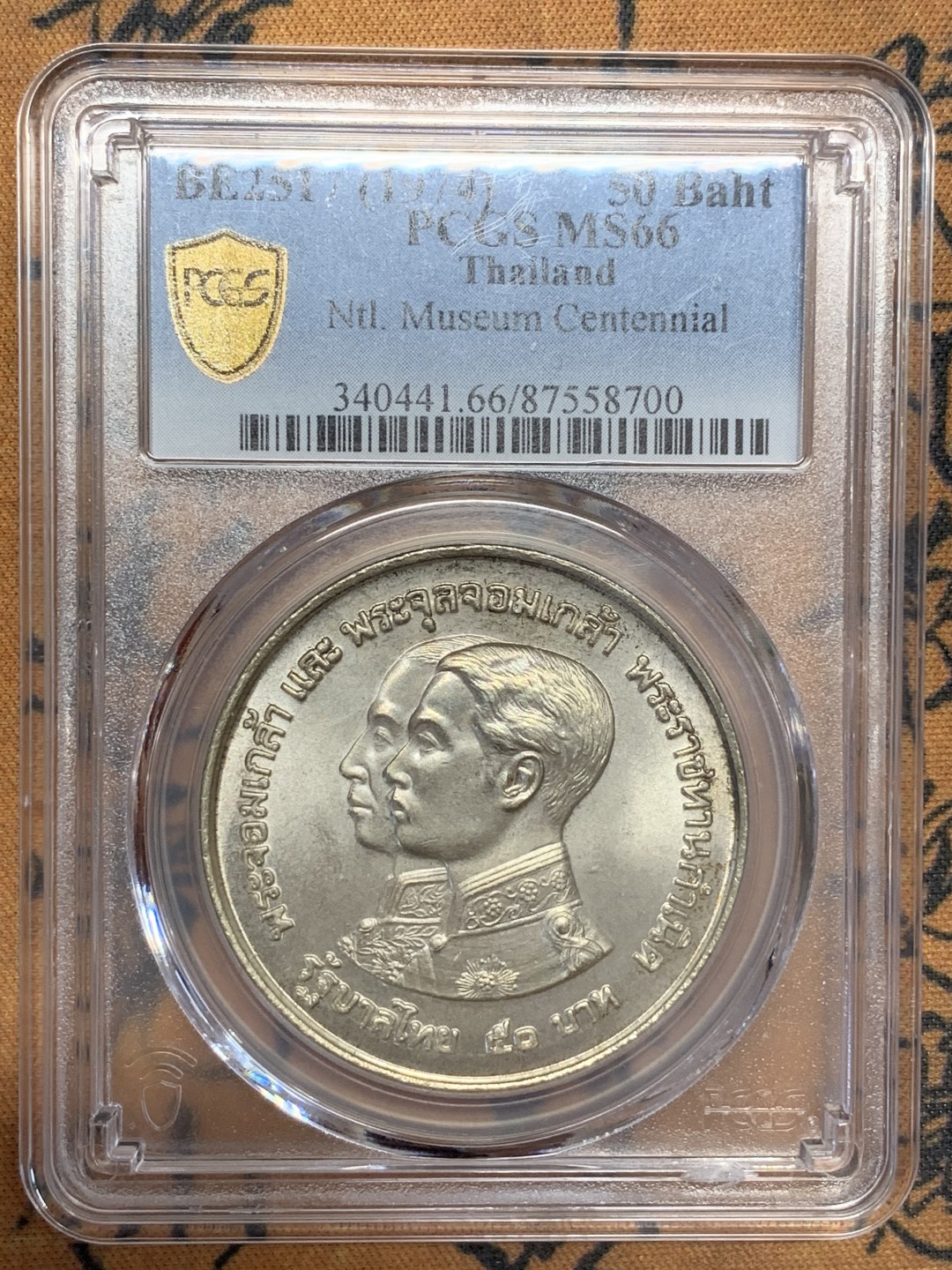 《竞宝斋》第108场-周日，周一 ，周四3场连拍（全场包邮） PCGS-MS66 1974 泰国博物馆百年大银币，GEM BU品相，东西方结合的经典造型，正面为泰国两代君主侧身像，背面为泰国王室徽章图案，十分精美
