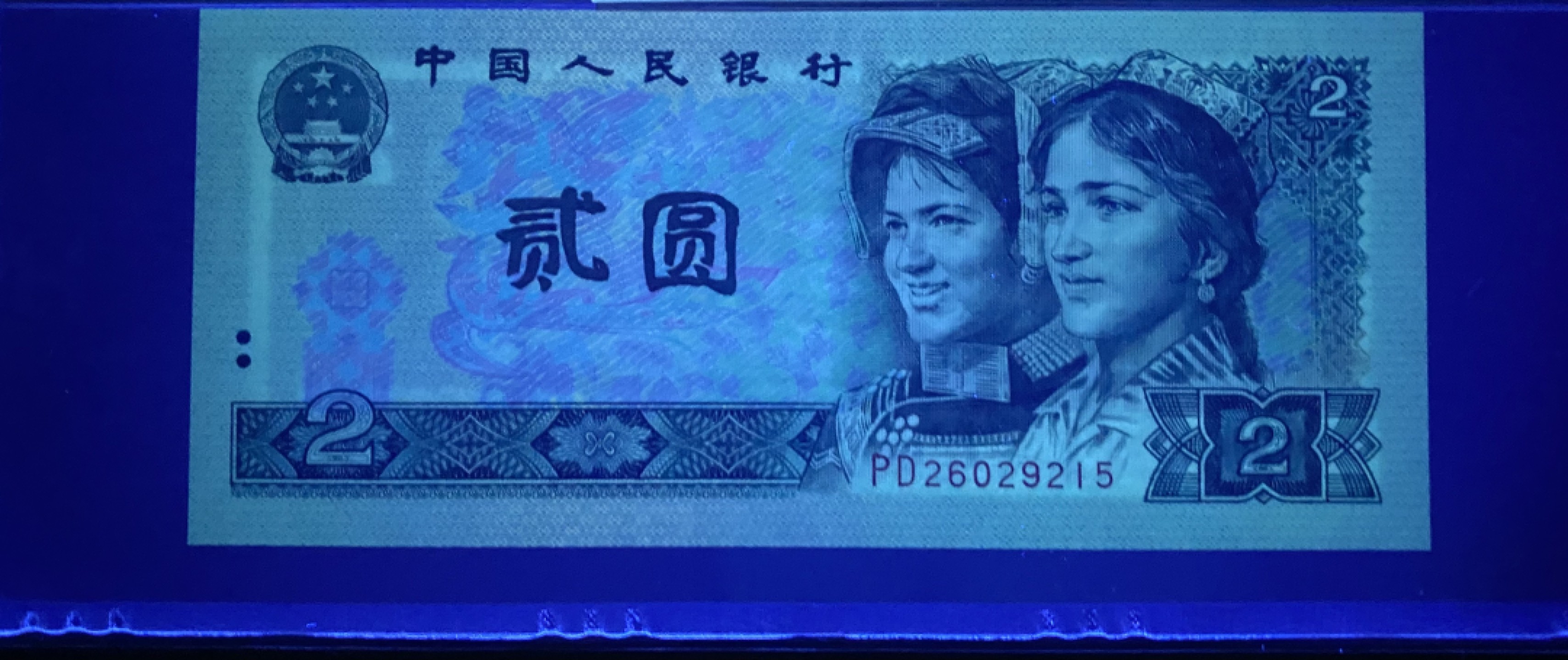 大黄蜂拍卖第72期 902绿幽灵PD26029215，68分