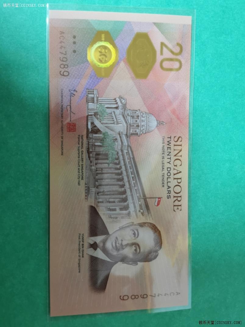 新加坡2019年20元 开埠200周年塑料纪念钞 有原装册 亚洲币 实物图 UNC 