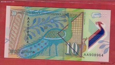 马其顿10第纳尔 2018年 AA冠 塑料钞 欧洲币 实物如图 UNC - 马其顿10第纳尔 2018年 AA冠 塑料钞 欧洲币 实物如图 UNC