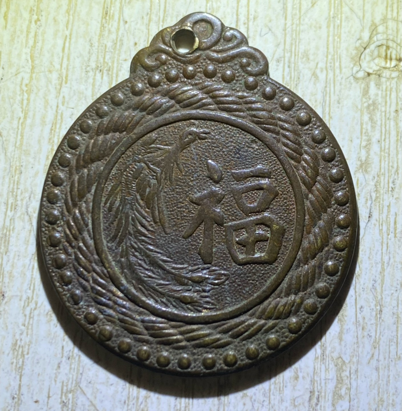 龙凤福寿挂花，包老