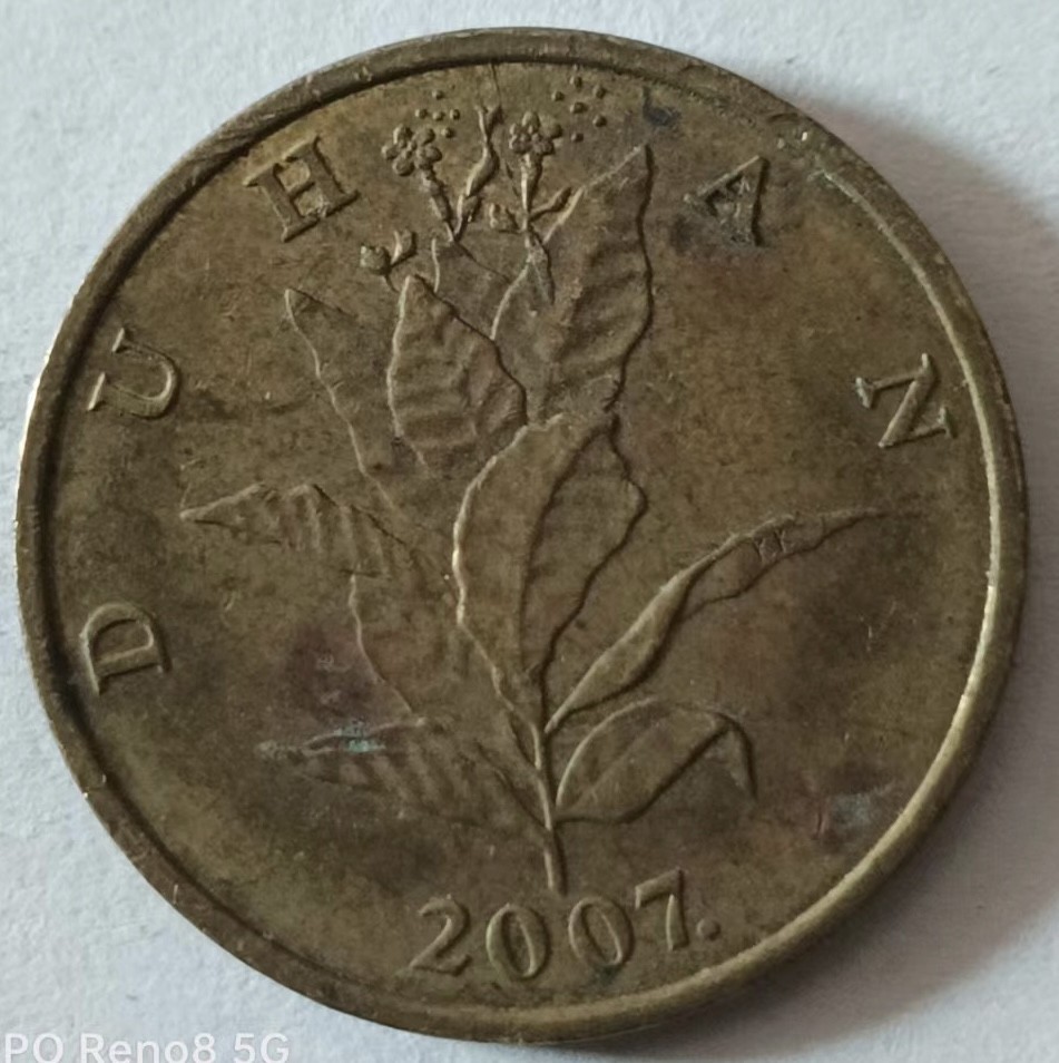 泡泡堂第127期  世界硬币专场（无押金，无佣金，捡漏，全场20包邮，偏远地区除外） 克罗地亚十分