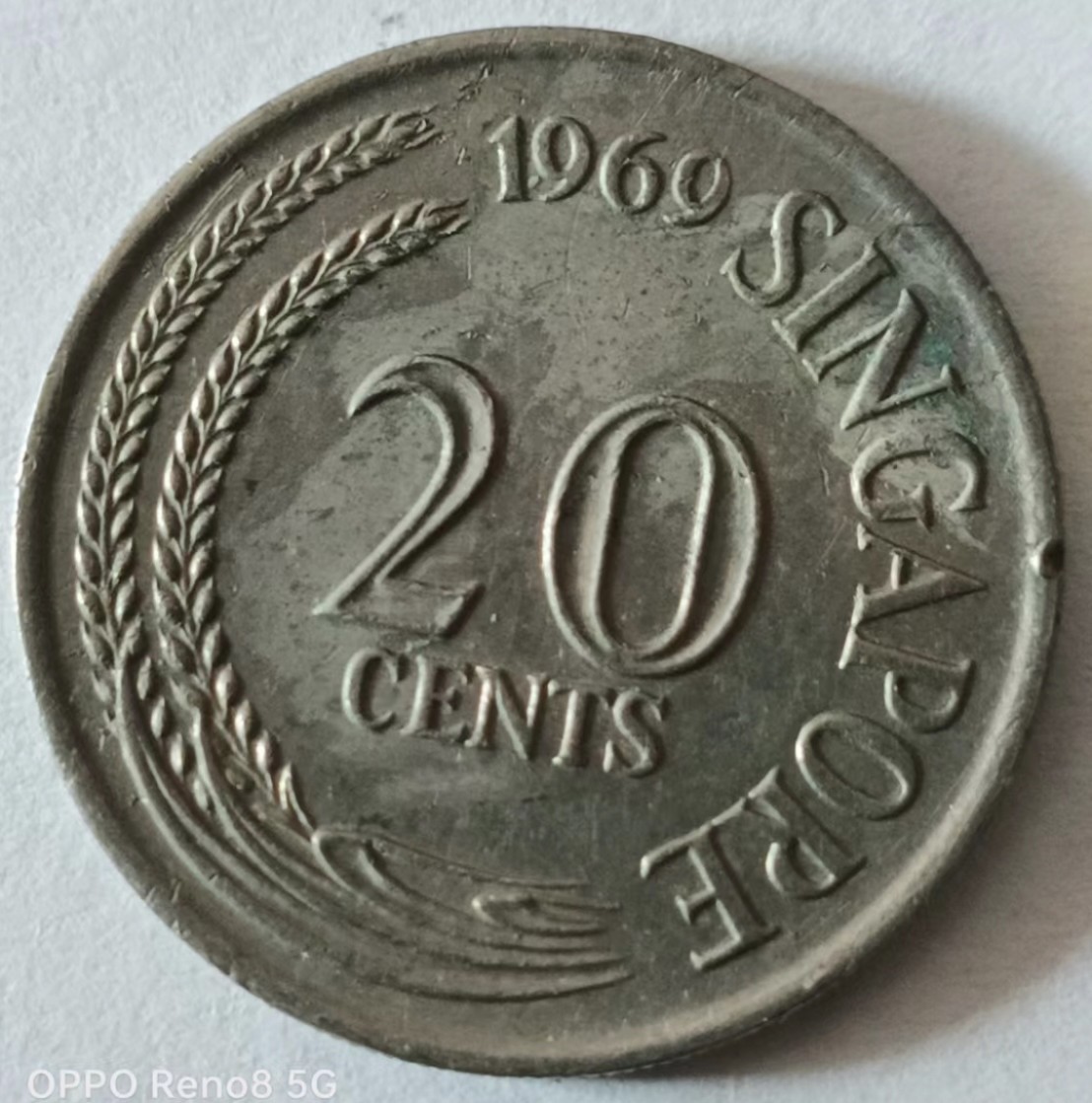 泡泡堂第147期  世界硬币专场（无押金，无佣金，捡漏，全场20包邮，偏远地区除外） 新加坡20分