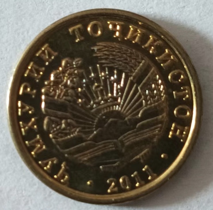 泡泡堂第127期  世界硬币专场（无押金，无佣金，捡漏，全场20包邮，偏远地区除外） 吉尔吉斯一分