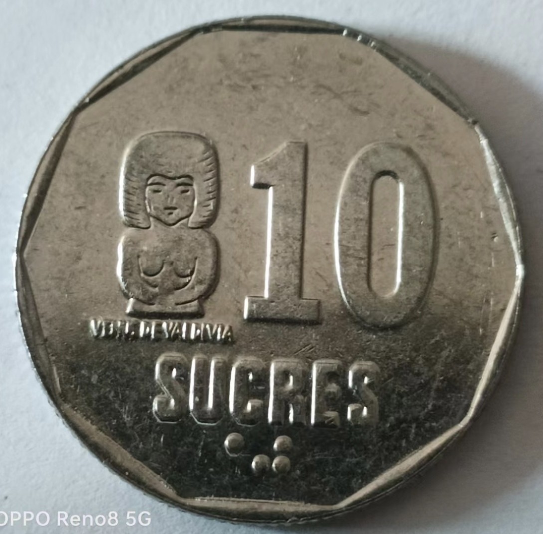 泡泡堂第127期  世界硬币专场（无押金，无佣金，捡漏，全场20包邮，偏远地区除外） 厄瓜多尔十苏