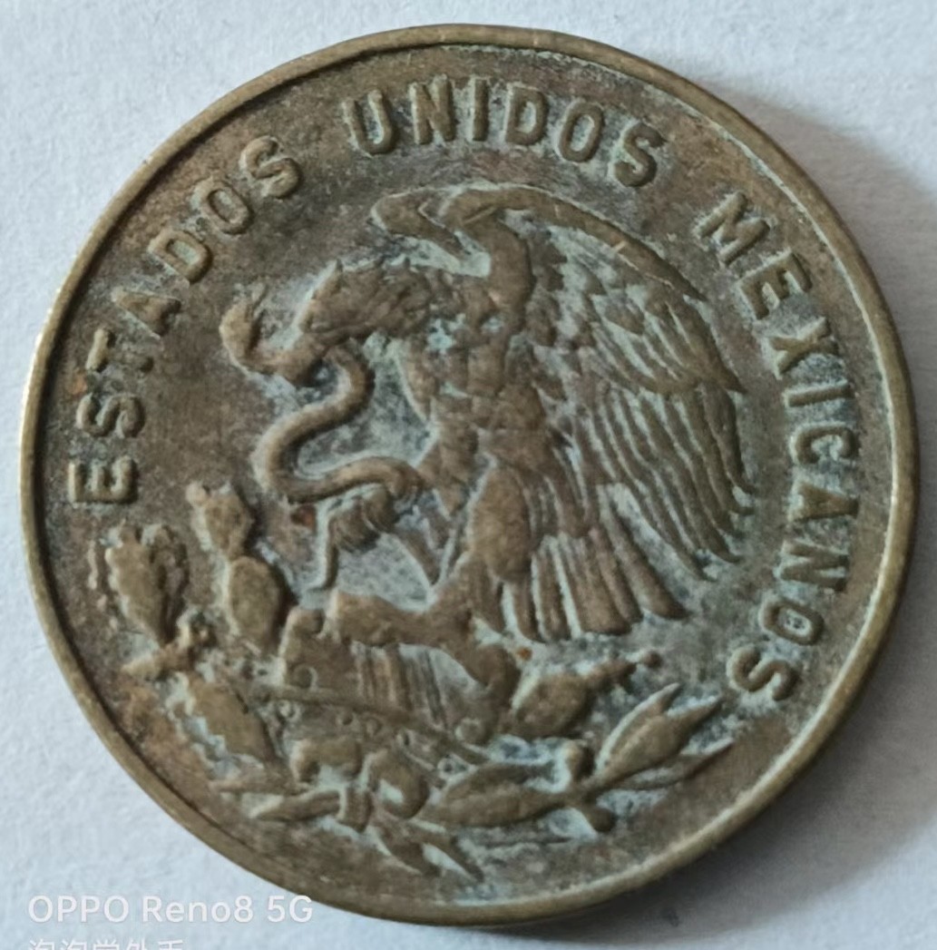 泡泡堂第127期  世界硬币专场（无押金，无佣金，捡漏，全场20包邮，偏远地区除外） 墨西哥大10C