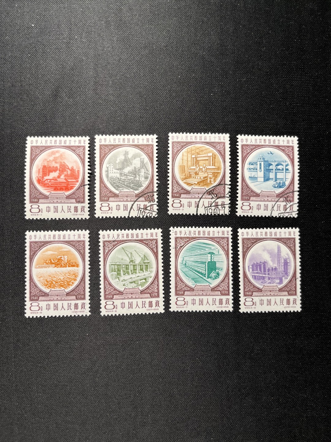 洪涛臻品 精选邮票限时拍卖第六十三期 纪69建国十周年盖销一组，上上品，非常漂亮的一套票，人气套票，注意捡漏，仅此一套