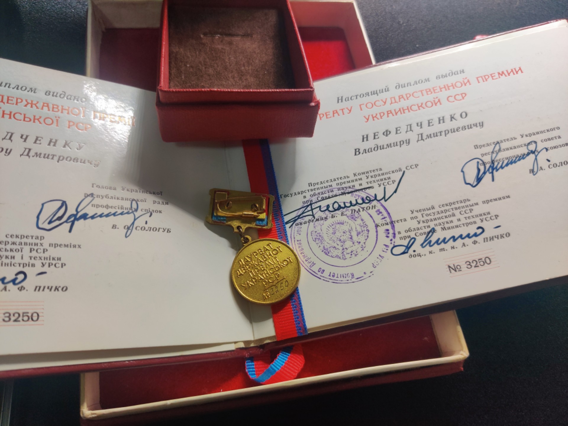 全场0元起拍 第八期 咸鱼国勋章拍卖专场 10月26日下午6：00开始 苏联乌克兰国家奖金和苏联劳动英勇奖章带盒证 同一人获得