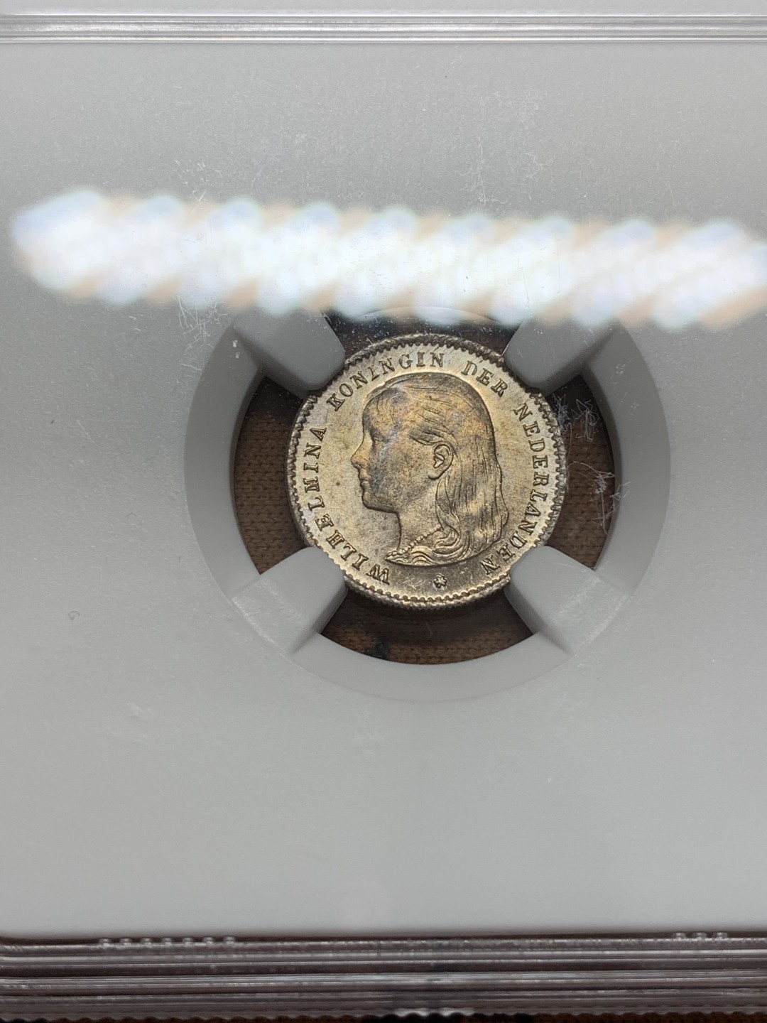 《竞宝斋》第108场-周日，周一 ，周四3场连拍（全场包邮） NGC MS63 1897年荷兰威廉明娜10分 萝莉系列凑套必备