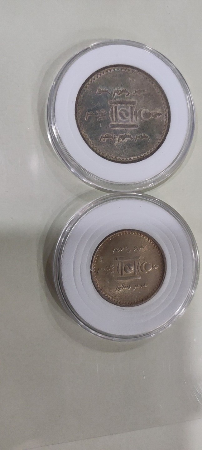 蒙古1925年一唐吉50蒙戈五彩好品一对