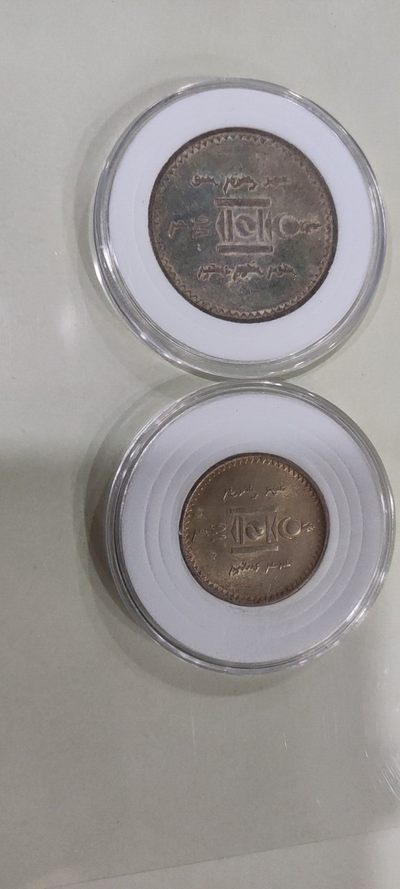 蒙古1925年一唐吉50蒙戈五彩好品一对 - 蒙古1925年一唐吉50蒙戈五彩好品一对