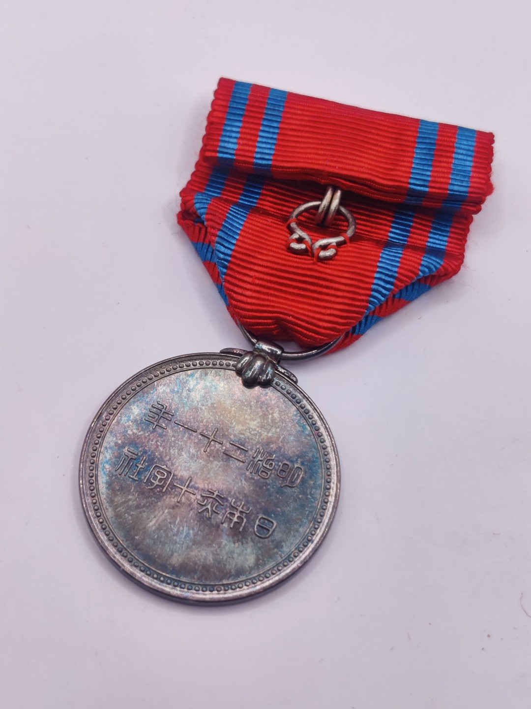 全场0元起拍 第八期 咸鱼国勋章拍卖专场 10月26日下午6：00开始 日本战前 早期 蓝条 赤十字社员章 银制