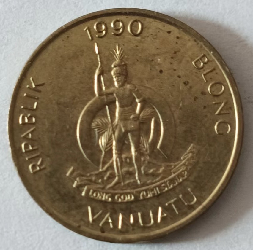 泡泡堂第127期  世界硬币专场（无押金，无佣金，捡漏，全场20包邮，偏远地区除外） 瓦努阿图一图