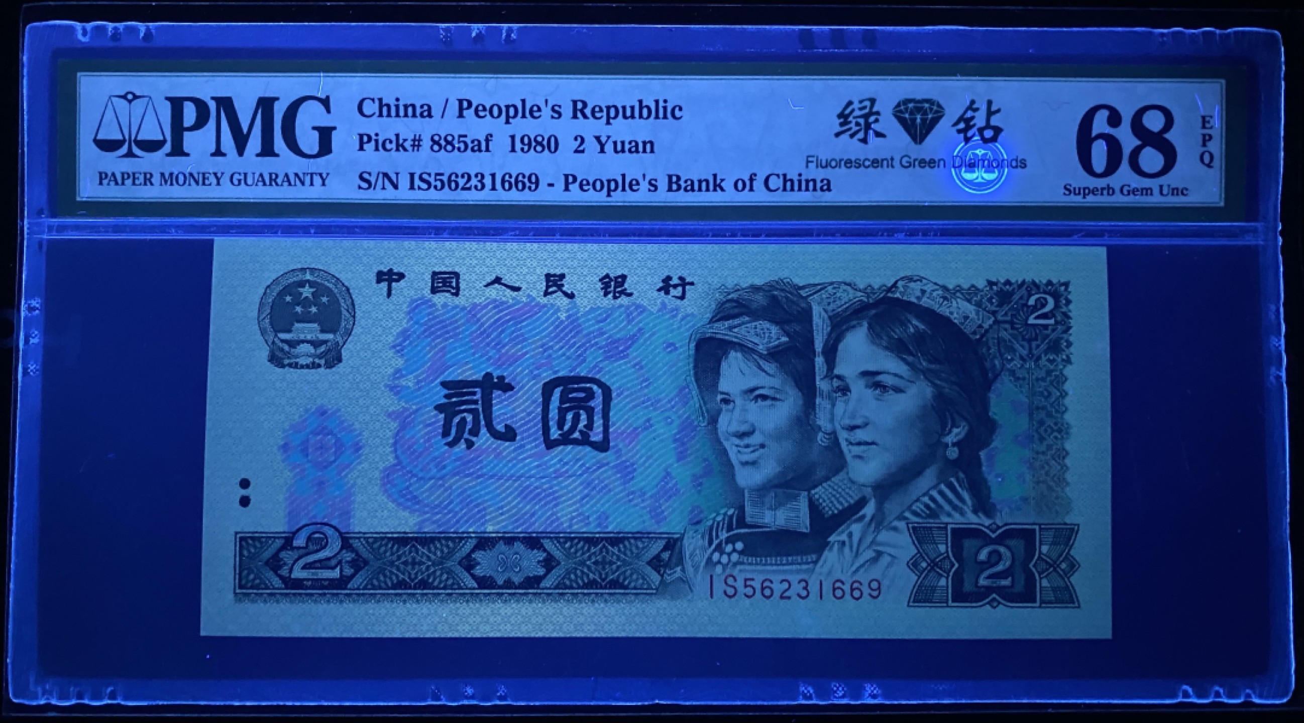 大黄蜂拍卖第72期 802绿钻IS56231669，68分