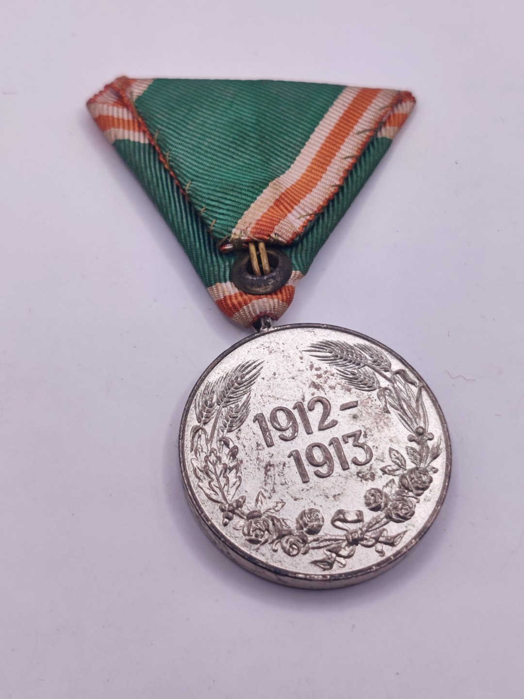 全场0元起拍 第八期 咸鱼国勋章拍卖专场 10月26日下午6：00开始 保加利亚巴 王国时期尔干战争纪念章