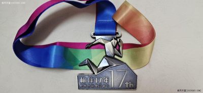 2018"相伴17年 吃烤肉就爱汉拿山"体育赛事奖牌(奖章) 实物图 UNC - 2018"相伴17年 吃烤肉就爱汉拿山"体育赛事奖牌(奖章) 实物图 UNC