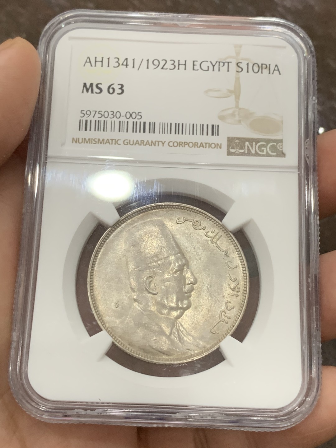 《竞宝斋》第108场-周日，周一 ，周四3场连拍（全场包邮） NGC-MS63 H喜墩厂少见埃及 1923H法乌德右像10皮银币  BU状态