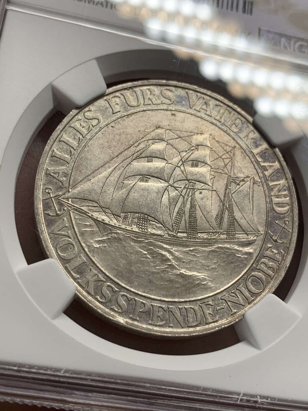 《竞宝斋》第108场-周日，周一 ，周四3场连拍（全场包邮） NGC MS63 德国1932年 纪念银章 为了追忆沉没的帆船 状态好  雕工精美 可藏