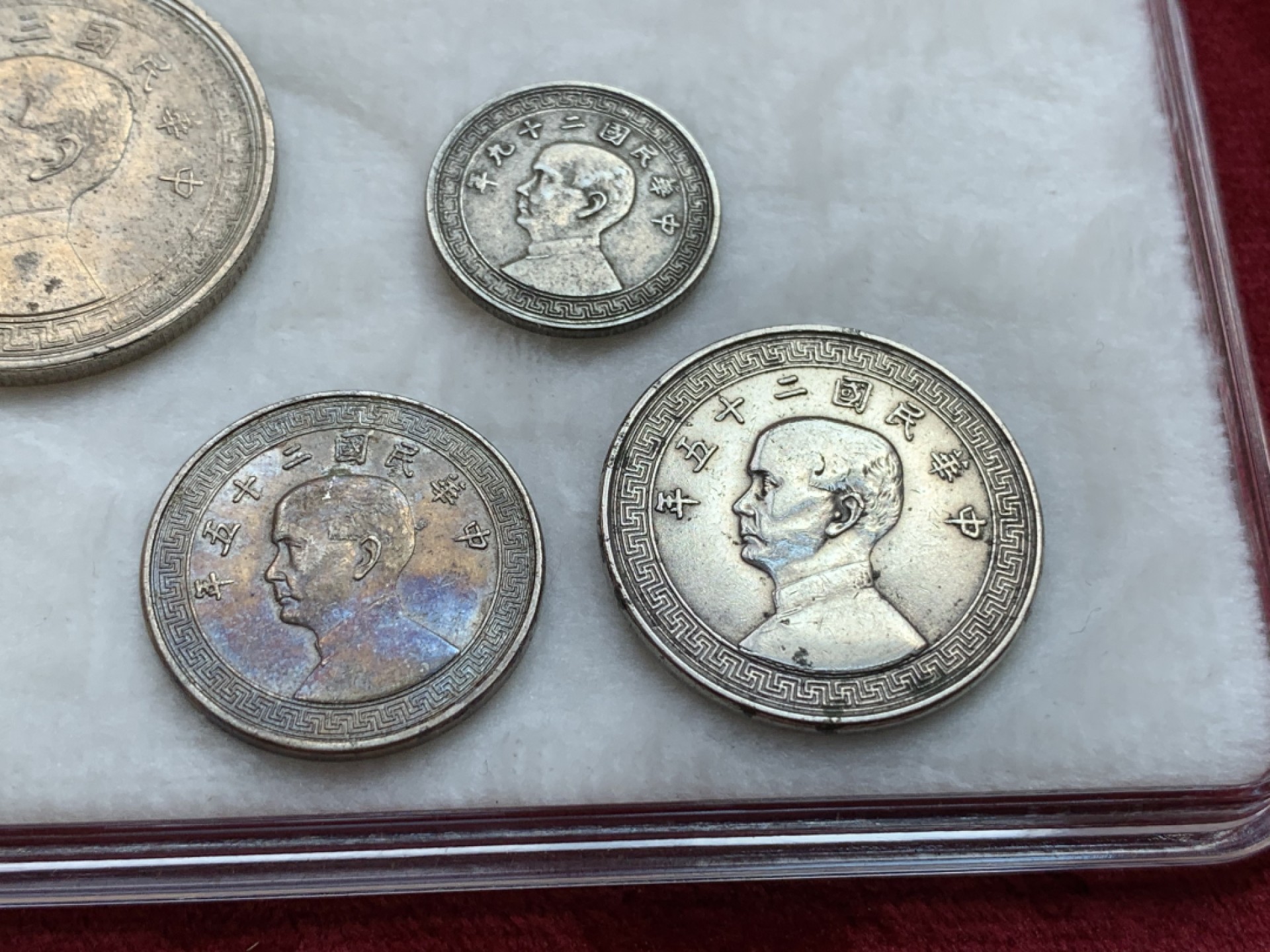 《竞宝斋》第108场-周日，周一 ，周四3场连拍（全场包邮） 民国镍币一组 4枚，半圆廿分UNC级， 原味包浆 五分不常见年份