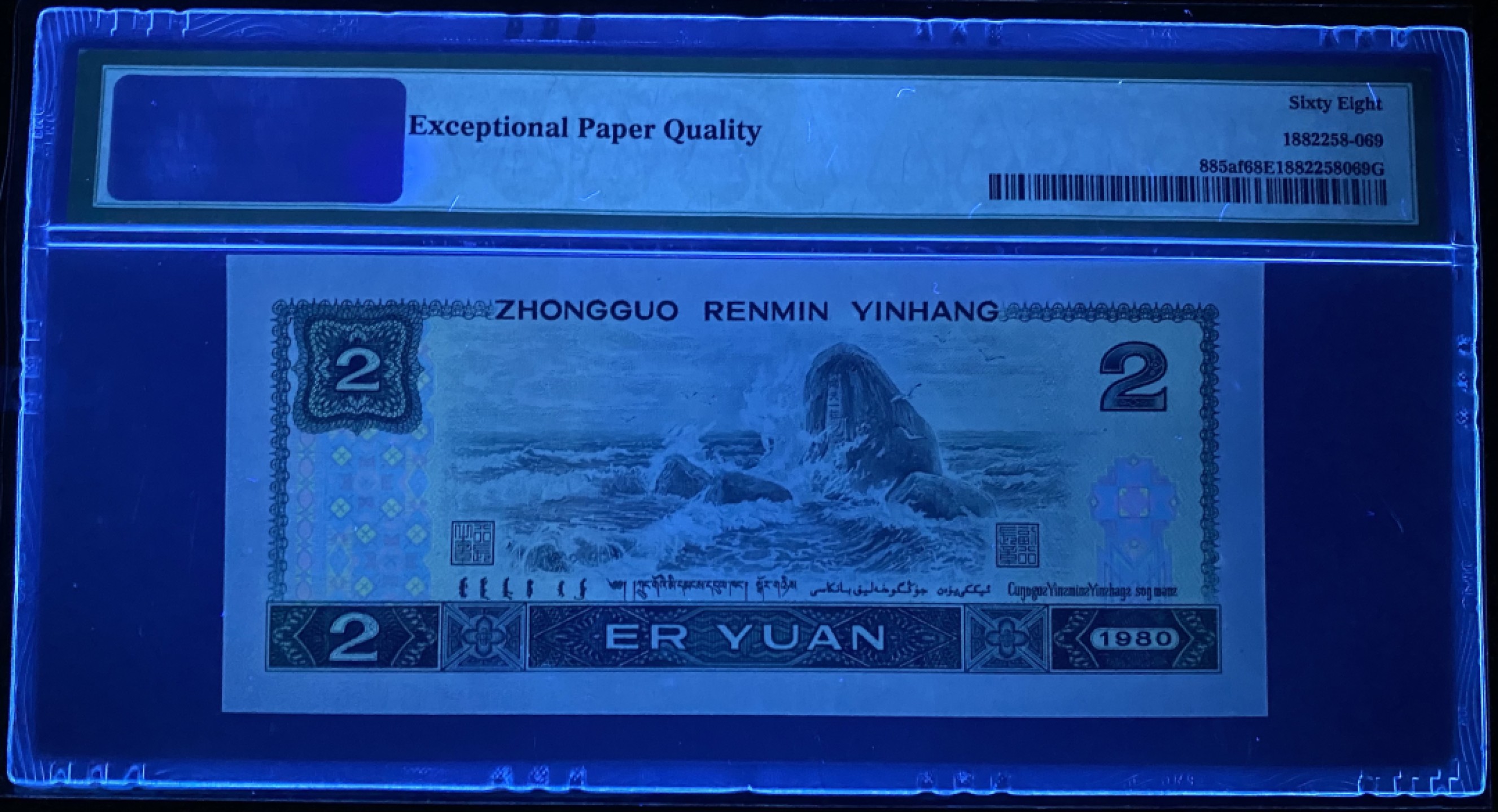 大黄蜂拍卖第72期 802绿钻IS56231669，68分