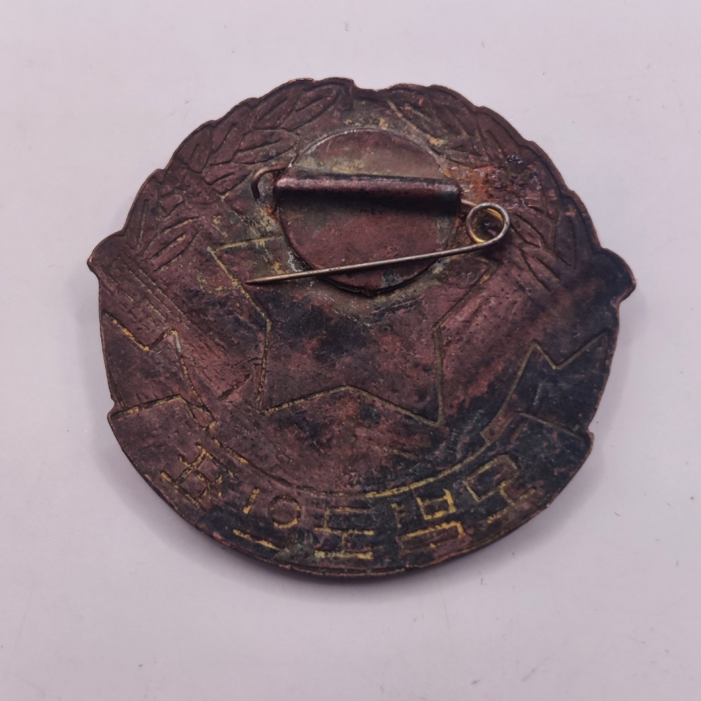 全场0元起拍 第八期 咸鱼国勋章拍卖专场 10月26日下午6：00开始 朝鲜优秀士兵证章