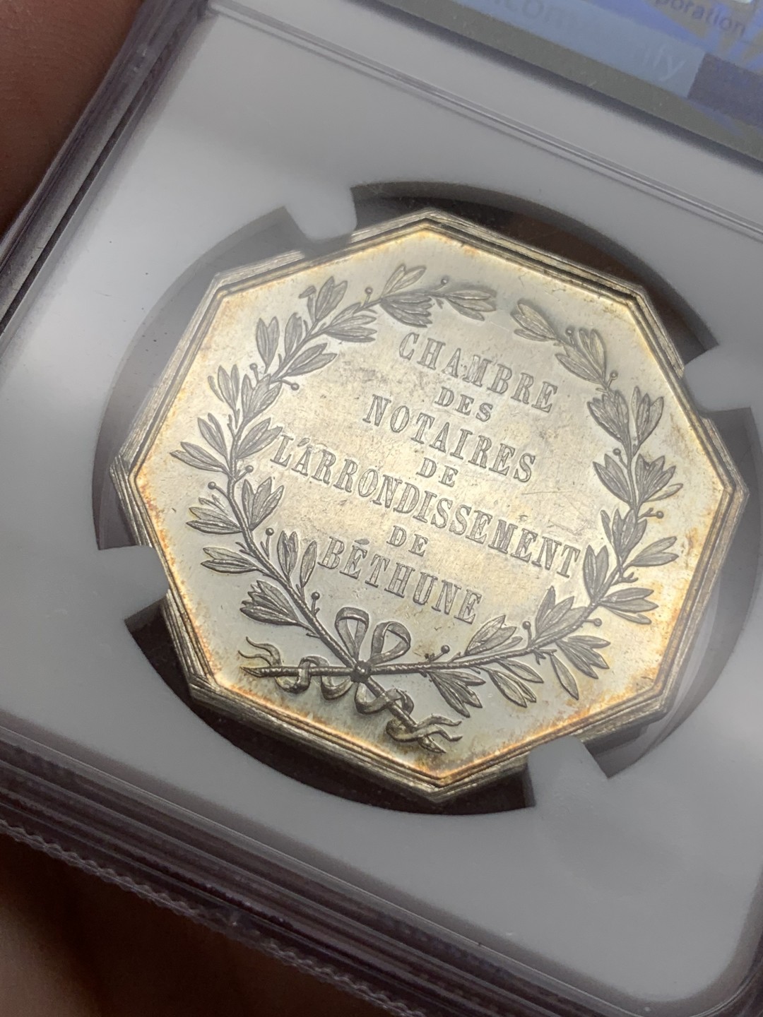 《竞宝斋》第108场-周日，周一 ，周四3场连拍（全场包邮） NGC-MS63 1854年法国司法公平八角银质代币 高浮雕，淡金色包浆