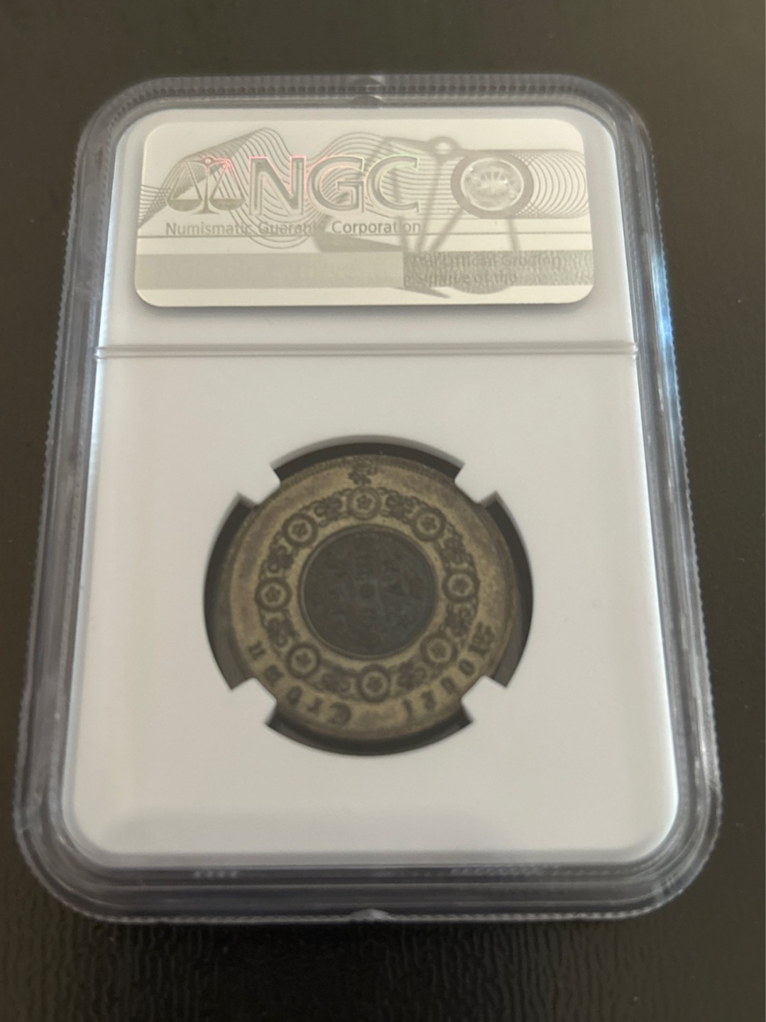 收藏联盟Quantum Auction 第203期拍卖 硬币场 1848年 英国维多利亚女王 新式王冠 铜镀银筹码 NGC AU 58