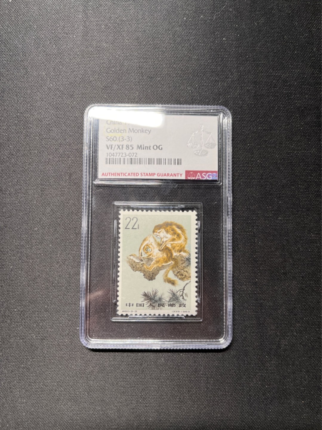 洪涛臻品 精选邮票限时拍卖第六十九期 特60金丝猴新3-3  ASG85分OG，人气票，白胶润泽，爱不释手，最严格时期出分，喜欢不要错过。ASG评级处于初级阶段，未来市场潜力巨大，注意提前囤精品货