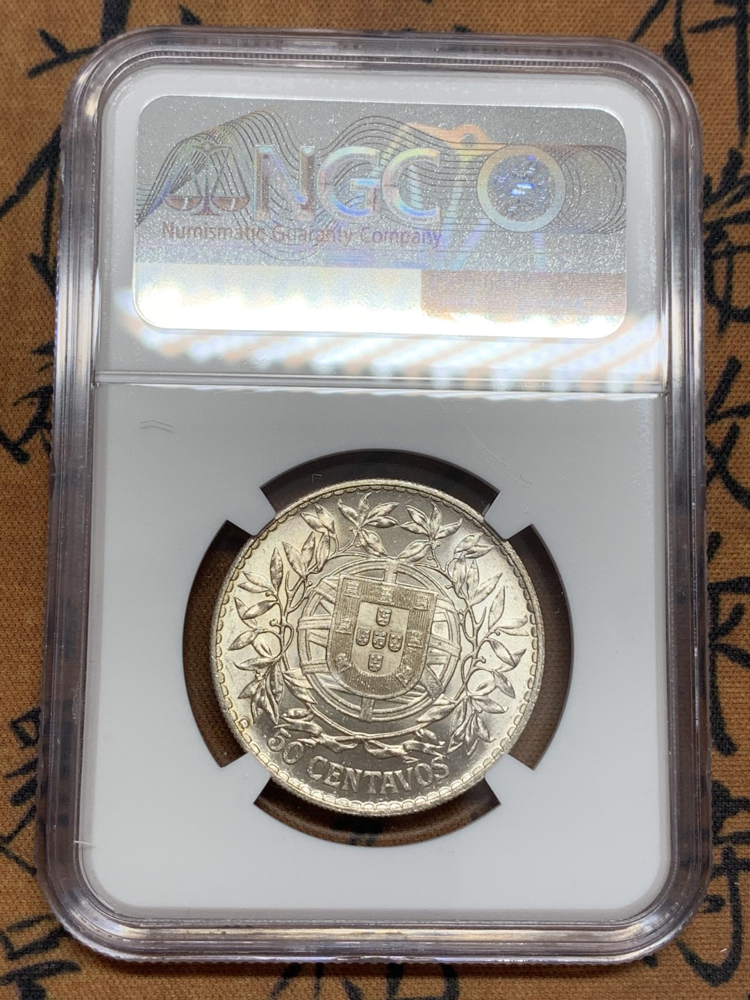 《竞宝斋》第108场-周日，周一 ，周四3场连拍（全场包邮） NGC-MS62 葡萄牙1916年 自由女神像 50分半圆形银币 原光好品