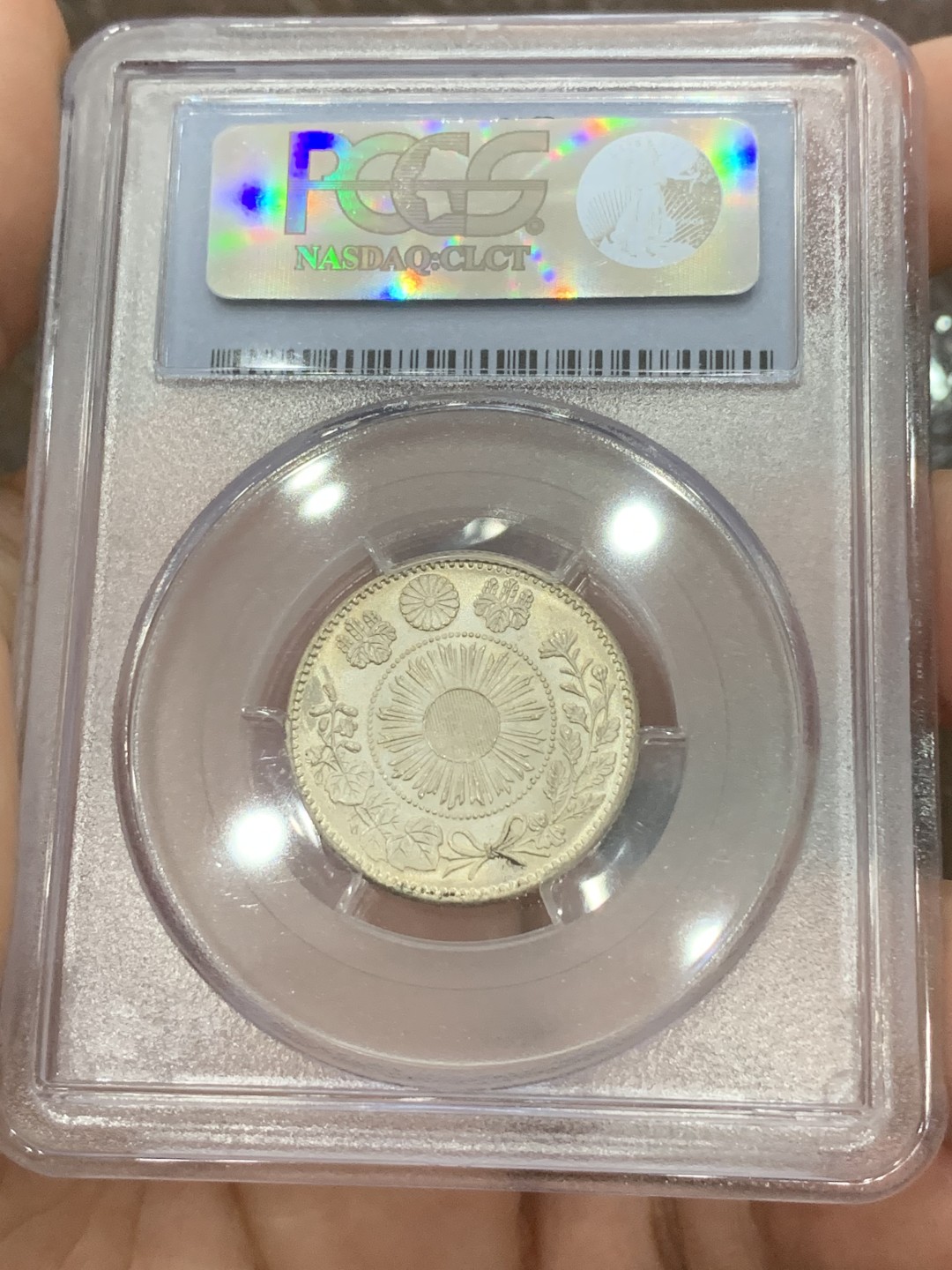 《竞宝斋》第108场-周日，周一 ，周四3场连拍（全场包邮） PCGS-MS66 日本1870 明治3年 旭日龙二十钱 银币，浅雕  高等级分数 难得