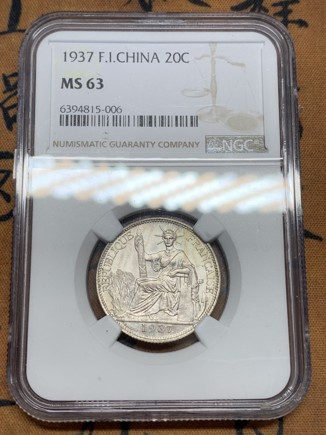 《竞宝斋》第108场-周日，周一 ，周四3场连拍（全场包邮） NGC-MS63 法属印支1937年 20分 坐洋小银币